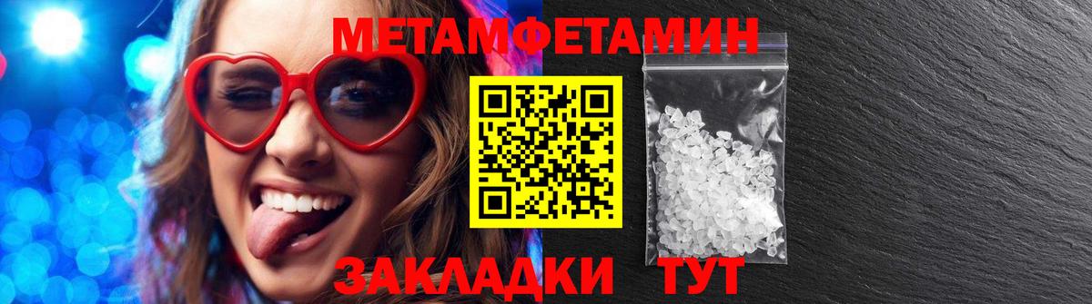 Амфетамин  Amphetamine VHQ  Вход с VPN  Псков 