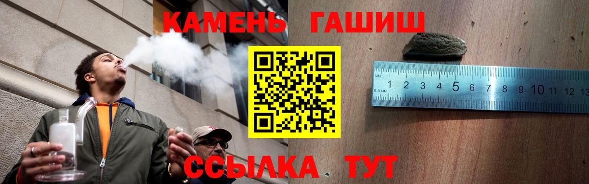 ГАШ Cannabis Псков