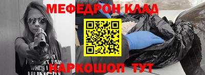 бошки Татарск