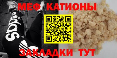 меф Тара