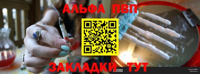бошки Татарск