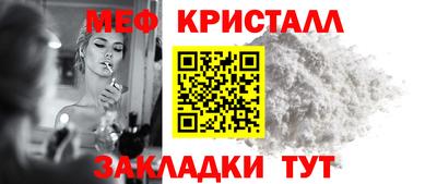бошки Татарск