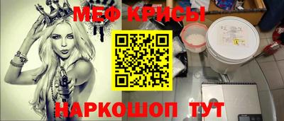 меф Тара