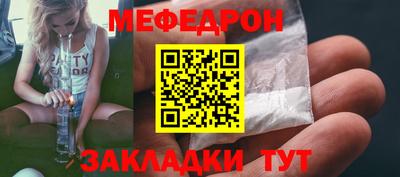 меф Тара