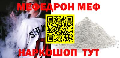а пвп мука Тверь