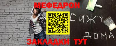 бошки Татарск