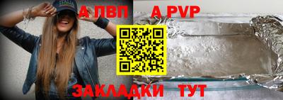 бошки Татарск