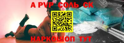 меф Тара