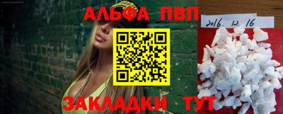 бошки Татарск