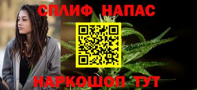 бошки Татарск