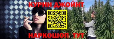 бошки Татарск