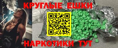 бошки Татарск