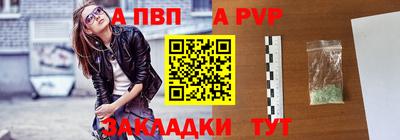 а пвп мука Тверь