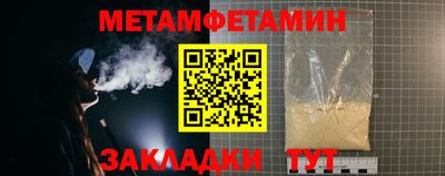 меф Тара