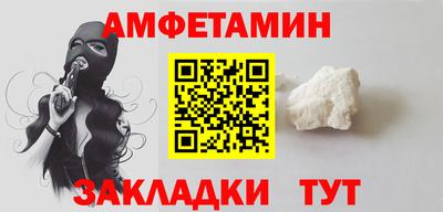бошки Татарск