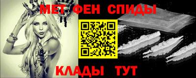меф Тара