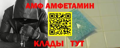 бошки Татарск