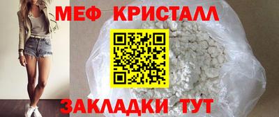 бошки Татарск