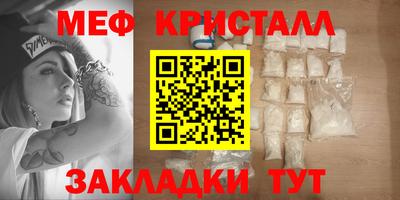 бошки Татарск