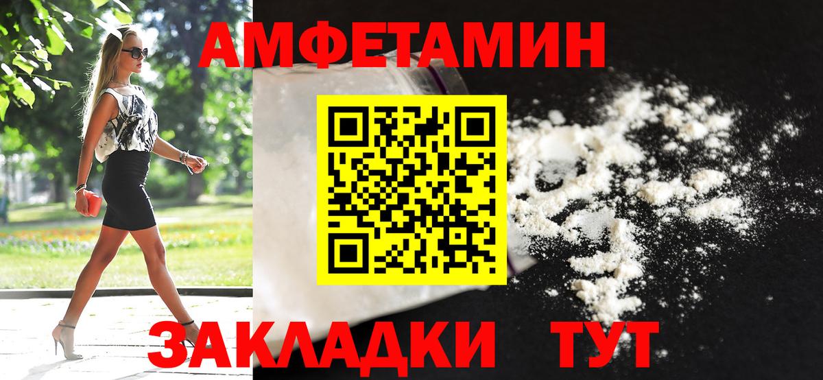 Метамфетамин Methamphetamine Псков