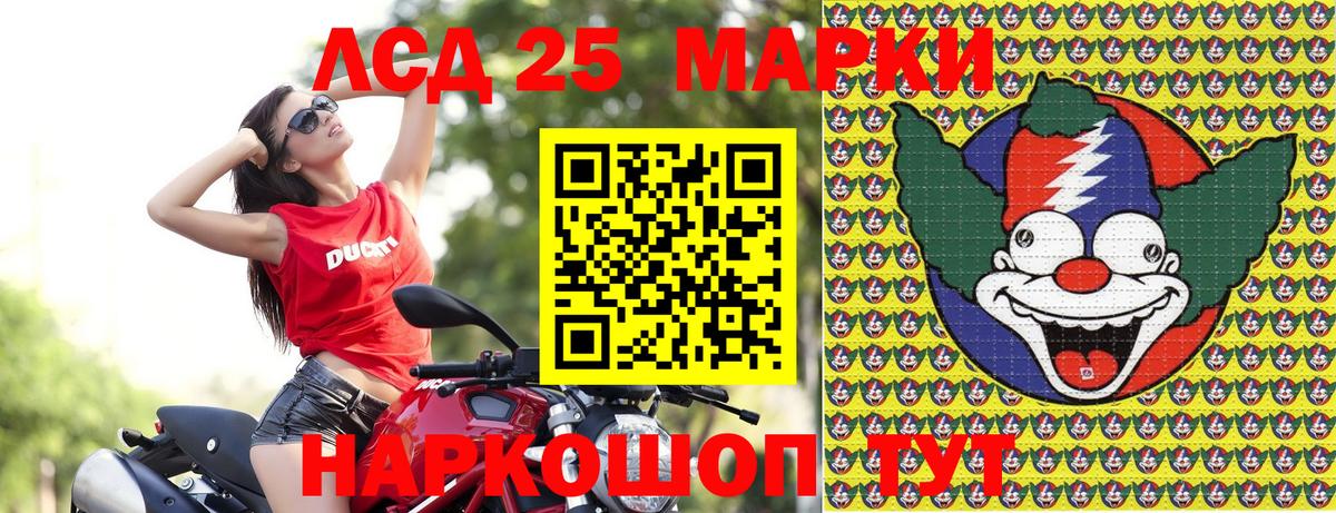 Псков  Наркотические марки 1500мкг  Марки NBOMe  Вход с VPN 