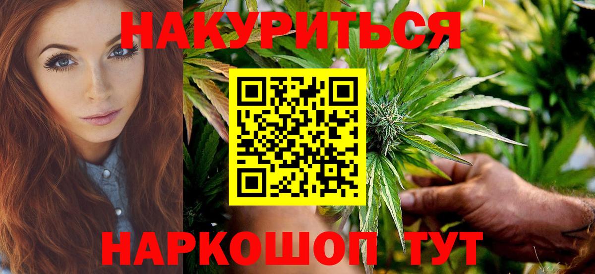 Шишки марихуана OG Kush Псков